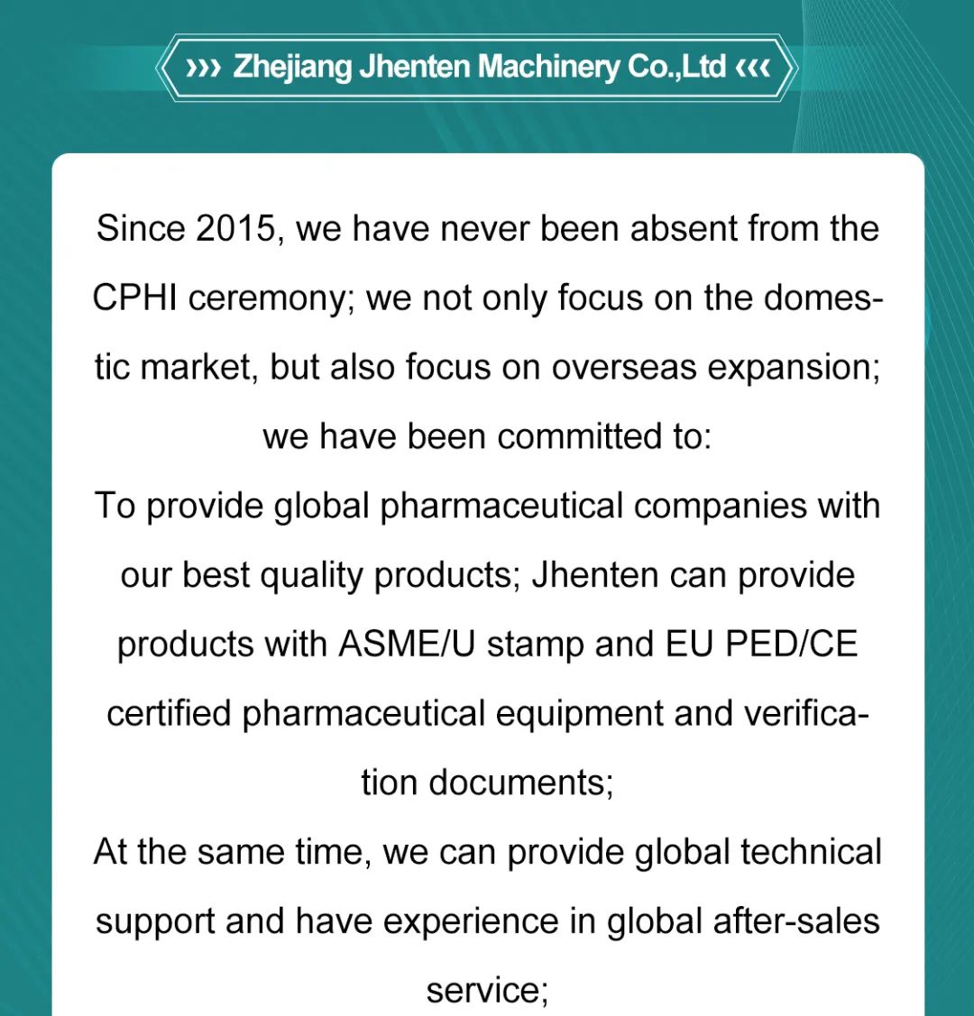 Jhenten Machinery  invites you to CPHI & PMEC China 2023！(圖4)