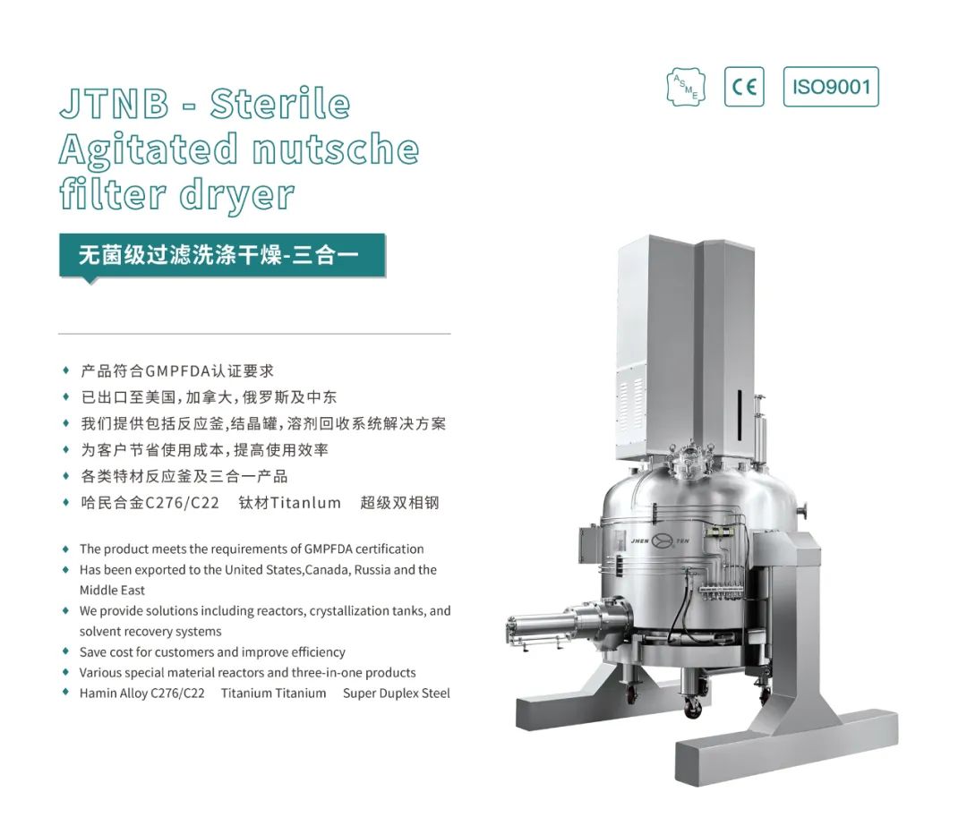 展會(huì)邀請(qǐng)丨 金秋時(shí)節(jié)邀你共赴廈門(mén)國(guó)際藥機(jī)展(CIPM)(圖8) 640_wx_fmt=jpeg&from=appmsg&wxfrom=5&wx_lazy=1&wx_co=1 (1).jpg