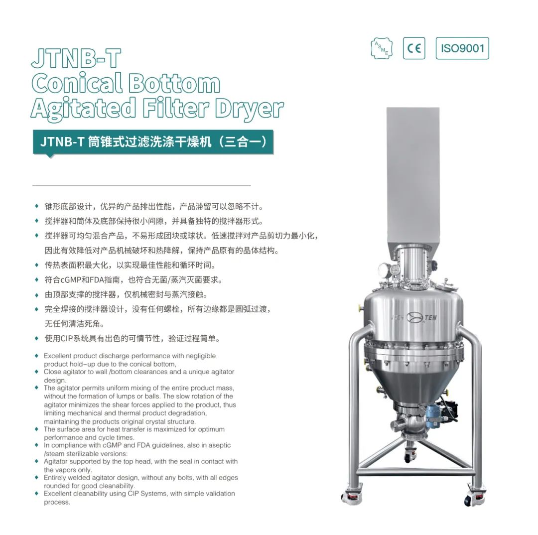 展會(huì)邀請(qǐng)丨 金秋時(shí)節(jié)邀你共赴廈門(mén)國(guó)際藥機(jī)展(CIPM)(圖9) 640_wx_fmt=jpeg&from=appmsg&wxfrom=5&wx_lazy=1&wx_co=1 (2).jpg