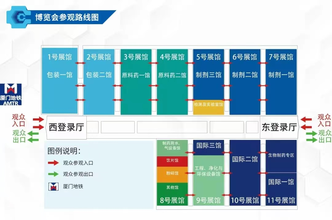 展會(huì)邀請(qǐng)丨 金秋時(shí)節(jié)邀你共赴廈門(mén)國(guó)際藥機(jī)展(CIPM)(圖14) 640_wx_fmt=png&wxfrom=5&wx_lazy=1&wx_co=1 (5).png