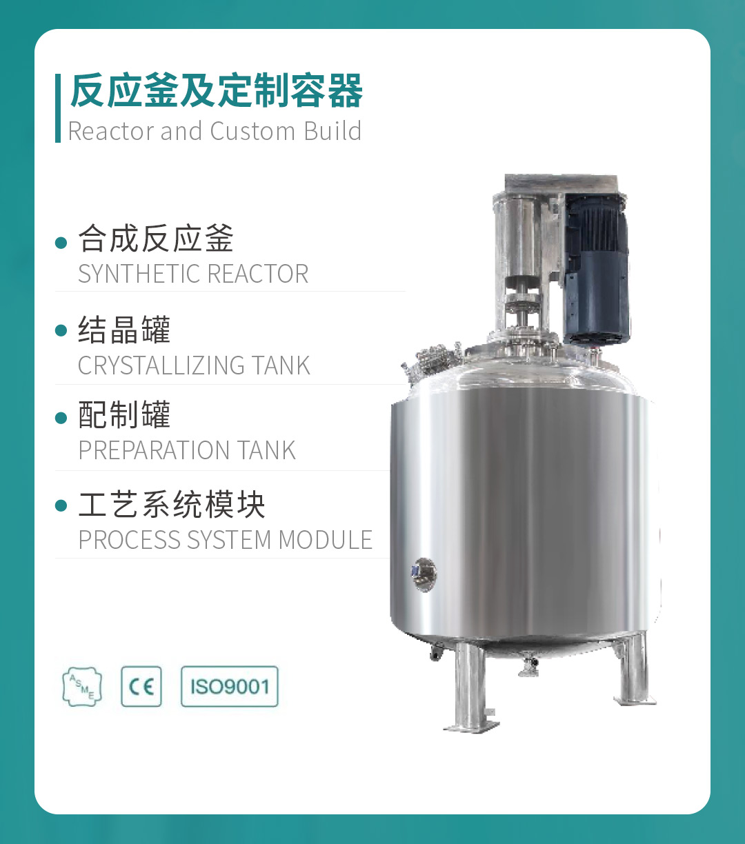 藥機(jī)盛典 再登鷺島丨 鎮(zhèn)田機(jī)械邀您一起探索廈門CIPM 2024的精彩(圖13)