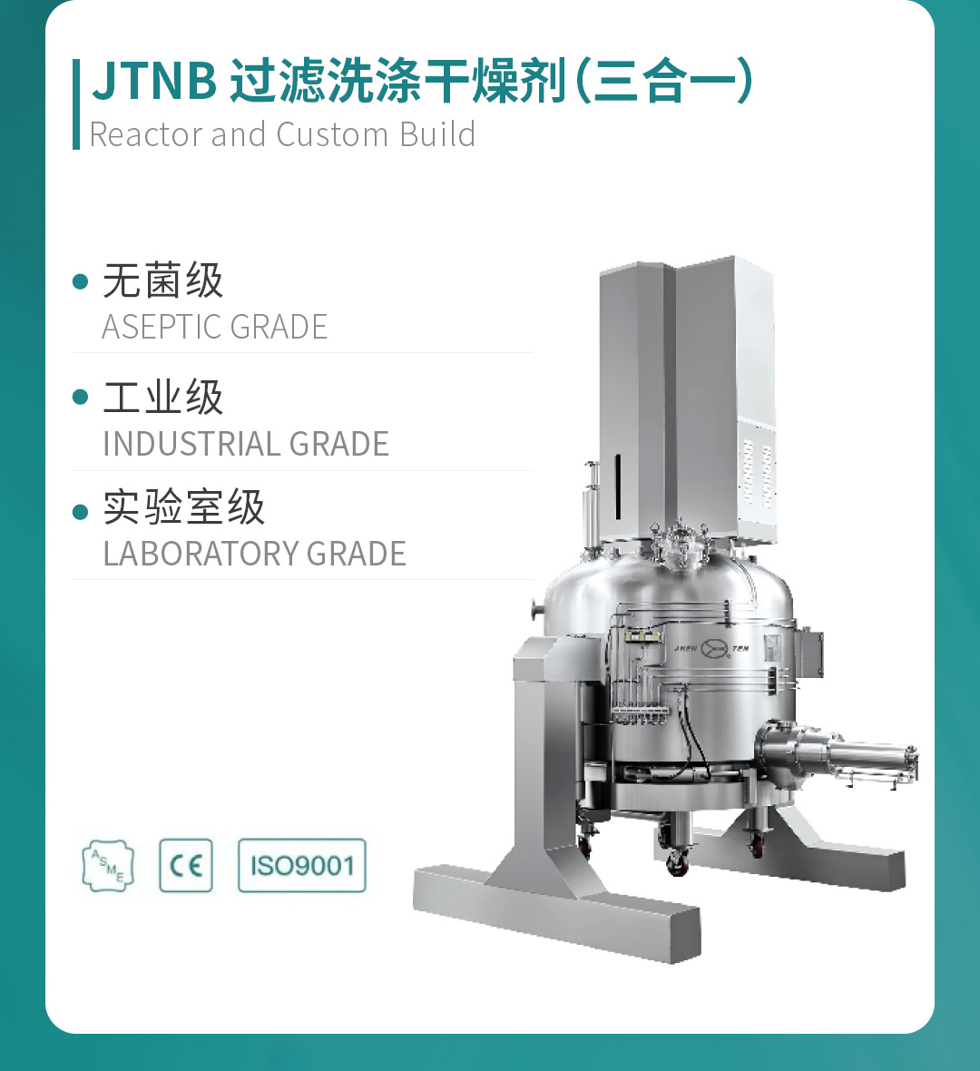 藥機(jī)盛典 再登鷺島丨 鎮(zhèn)田機(jī)械邀您一起探索廈門CIPM 2024的精彩(圖12)