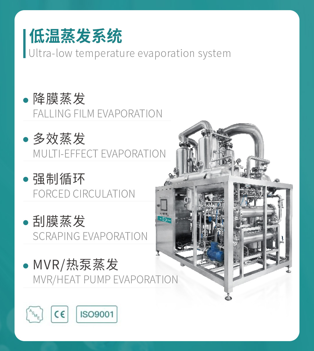 藥機(jī)盛典 再登鷺島丨 鎮(zhèn)田機(jī)械邀您一起探索廈門CIPM 2024的精彩(圖14)