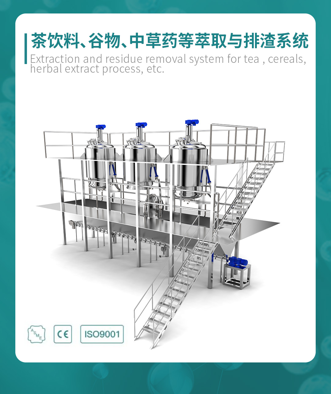 藥機(jī)盛典 再登鷺島丨 鎮(zhèn)田機(jī)械邀您一起探索廈門CIPM 2024的精彩(圖15)