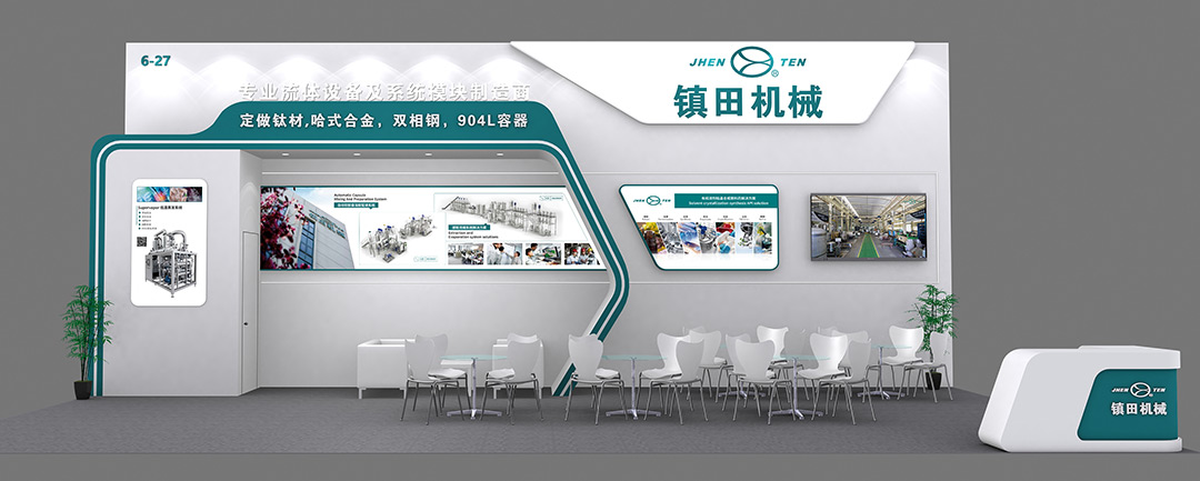藥機(jī)盛典 再登鷺島丨 鎮(zhèn)田機(jī)械邀您一起探索廈門CIPM 2024的精彩(圖19)