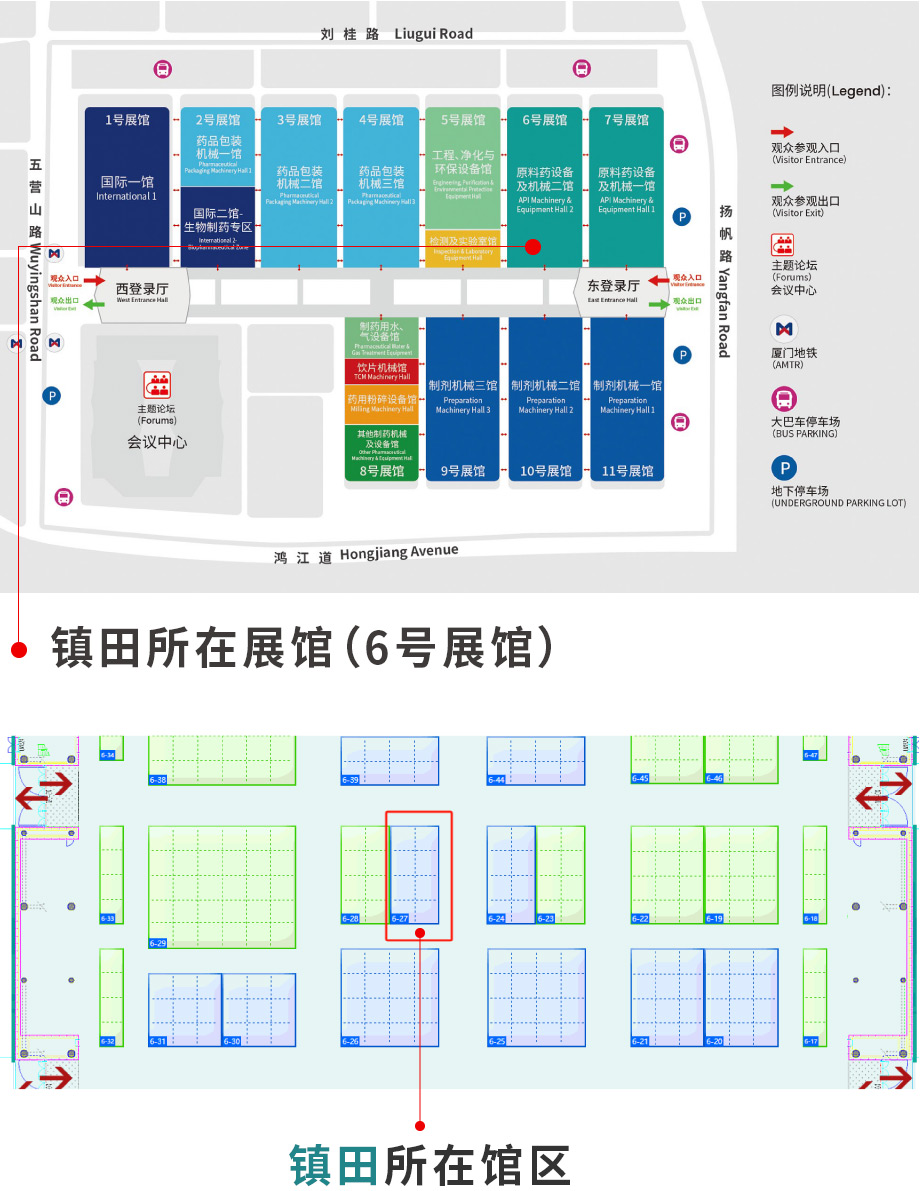 藥機(jī)盛典 再登鷺島丨 鎮(zhèn)田機(jī)械邀您一起探索廈門CIPM 2024的精彩(圖21)