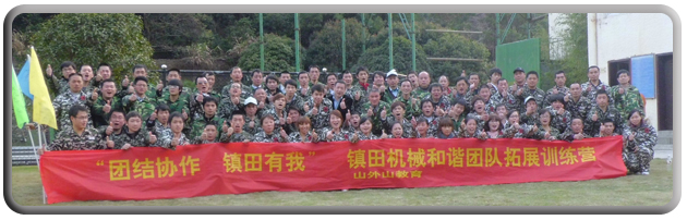 團隊建設(shè)(圖1)