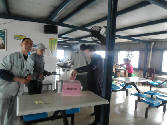 “我們都是一家人”愛心捐款活動(圖1)