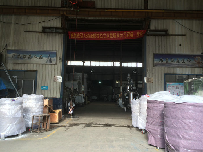 祝賀公司ASMEU鋼印取證順利通過(guò)聯(lián)檢(圖1)