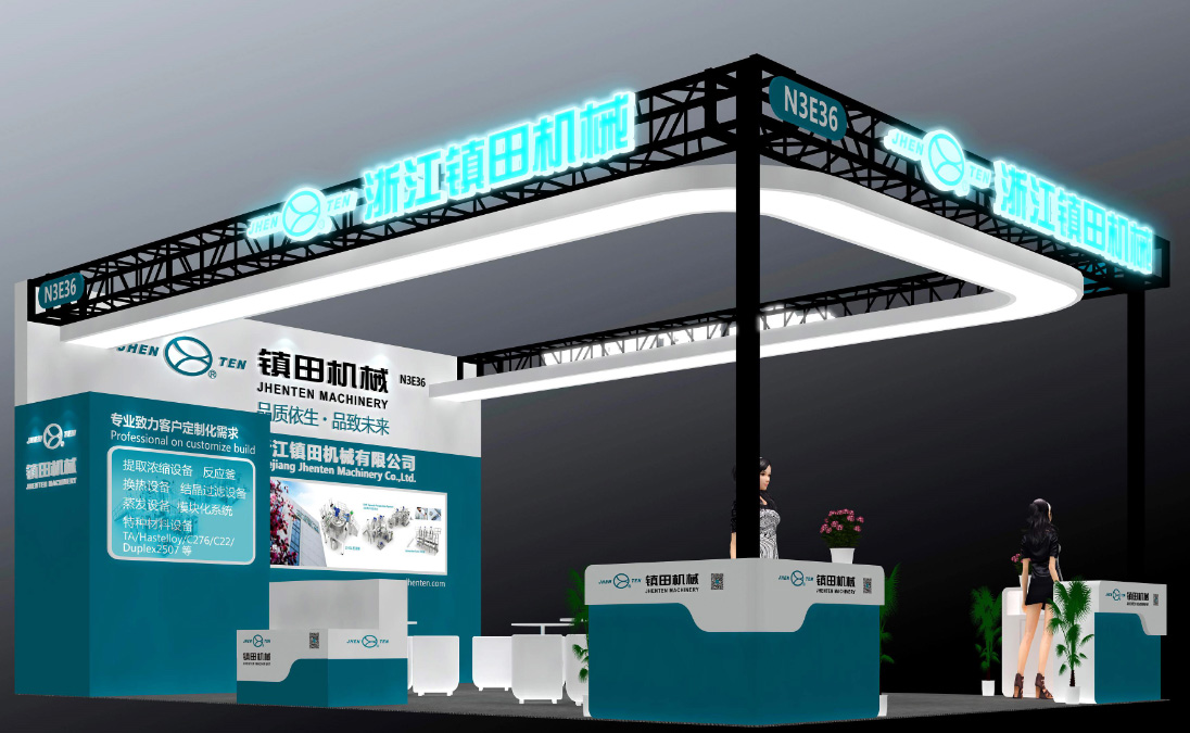 鎮(zhèn)田機(jī)械參加第二十屆世界制藥原料中國展(圖4)