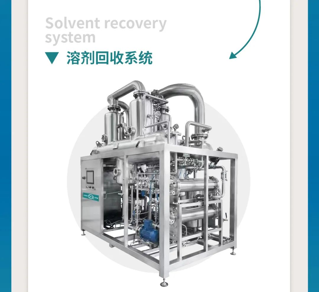 鎮(zhèn)田機(jī)械與您相聚在第62屆全國制藥機(jī)械博覽會(huì)（CIPM）(圖4)